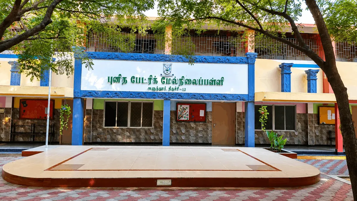 St. Patrick's school campus in Alundur